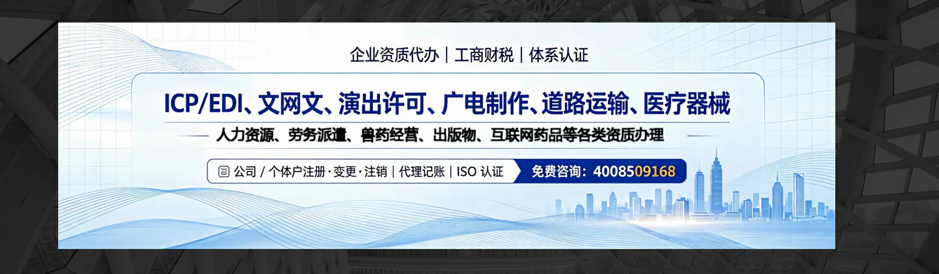 抚州分站首页横幅