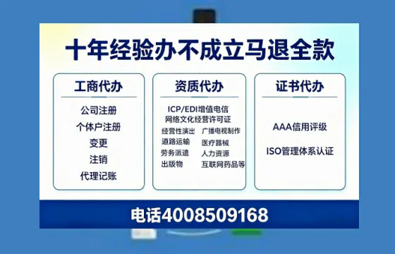 抚州办理<a href='https://www.tazcjz.cn/'>EDI<a href='https://www.tazcjz.cn/'>增值电信许可证</a></a>的用途、流程与费用详解