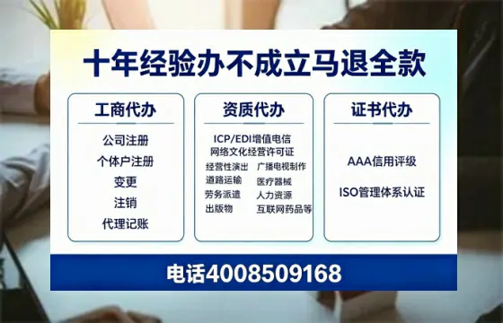抚州办理<a href='https://www.tazcjz.cn/'>互联网药品许可证</a>的用处、流程与避坑指南