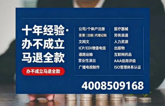 抚州办理<a href='https://www.tazcjz.cn/'>培训机构办学许可证</a>的实操经验分享：从必要性到高效落地全流程