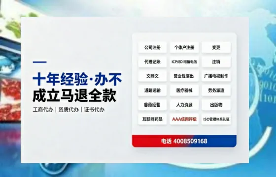 抚州办理<a href='https://www.tazcjz.cn/'>互联网药品许可证</a>的用处、流程与避坑指南