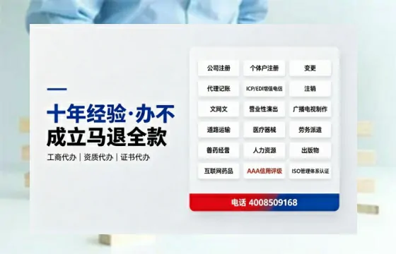 抚州<a href='https://www.tazcjz.cn/'>公司注销</a>流程详解:用处、风险规避与高效办理指南