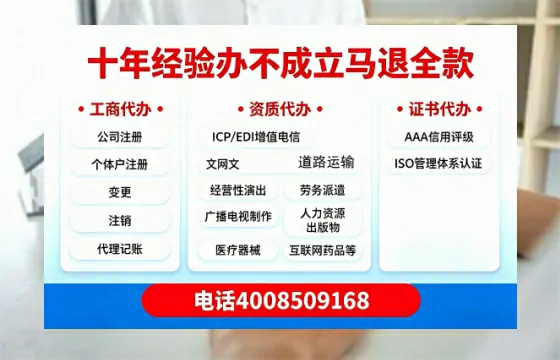 抚州办理<a href='https://www.tazcjz.cn/'>拍卖许可证</a>的实用价值、全流程解析与避坑指南