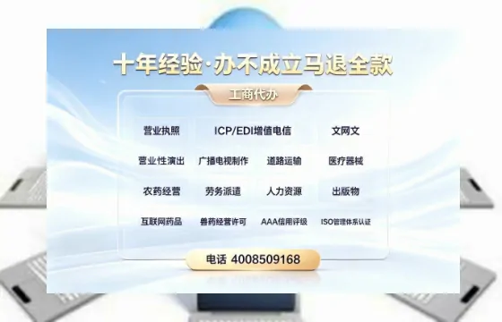 抚州<a href='https://www.tazcjz.cn/'>医疗机构执业许可证</a>办理全攻略：从业必备，避坑指南