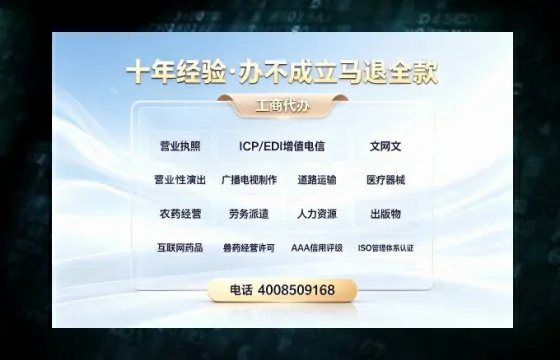 抚州办理<a href='https://www.tazcjz.cn/'>劳务派遣许可证</a>的实用价值、全流程解析与避坑指南