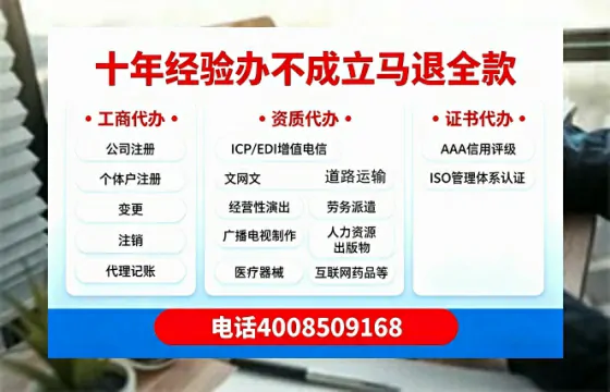 抚州办理<a href='https://www.tazcjz.cn/'>营业性演出许可证</a>：实用指南与真实经验分享