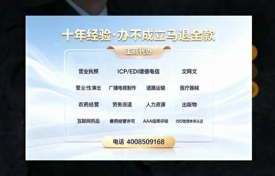 抚州<a href='https://www.tazcjz.cn/'>医疗机构执业许可证</a>办理全攻略：从业必备，避坑指南