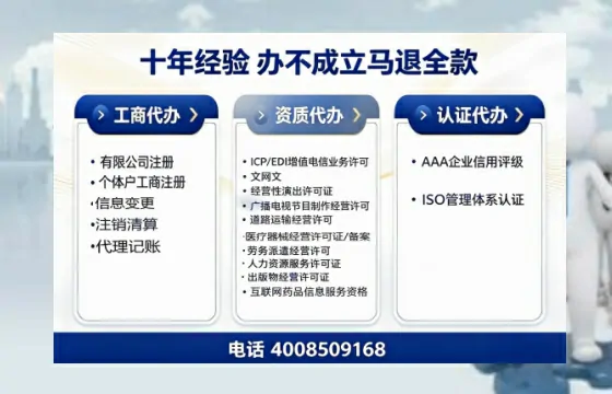 抚州办理<a href='https://www.tazcjz.cn/'>营业性演出许可证</a>：实用指南与真实经验分享