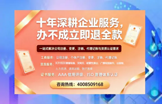 抚州办理<a href='https://www.tazcjz.cn/'>人力资源许可证</a>的实用价值与全流程亲历分享