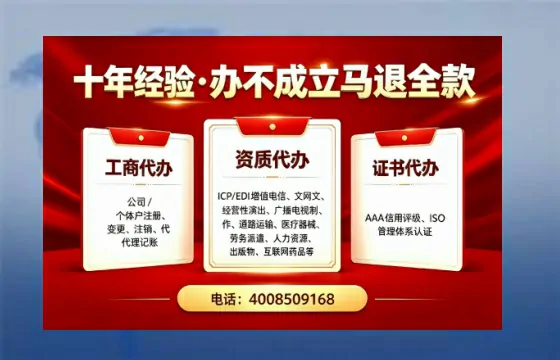 抚州办理<a href='https://www.tazcjz.cn/'>EDI<a href='https://www.tazcjz.cn/'>增值电信许可证</a></a>的用途、流程与费用详解