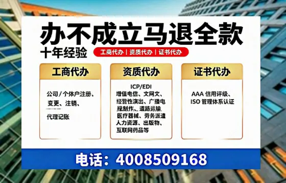 抚州办理<a href='https://www.tazcjz.cn/'>ICP<a href='https://www.tazcjz.cn/'>增值电信许可证</a></a>的用途、流程及费用详解