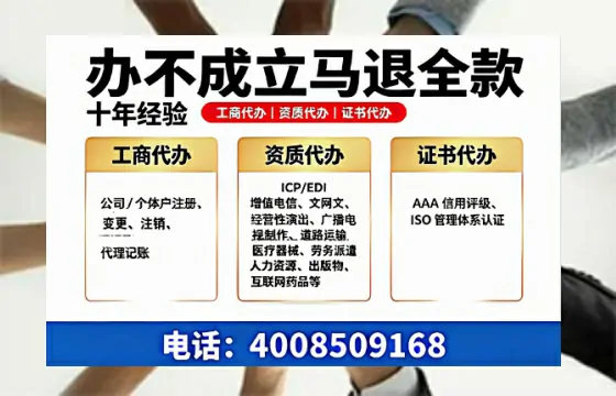 抚州办理<a href='https://www.tazcjz.cn/'>广电短剧三件套</a>(ICP增值电信、网络文化经营、广播电视节目制作)的详细指南与办理价值解析
