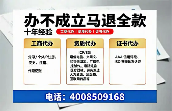 抚州办理<a href='https://www.tazcjz.cn/'>ICP<a href='https://www.tazcjz.cn/'>增值电信许可证</a></a>的用途、流程及费用详解